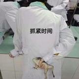 抓紧时间921头像