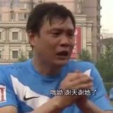 加速劈弯头像