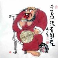 一介凡人老陳头像