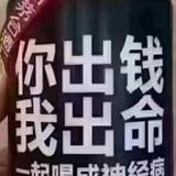 太子闲人头像