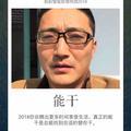 手机用户78176745612头像