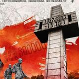 W长安故里头像