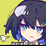 Illusionary的个人资料头像