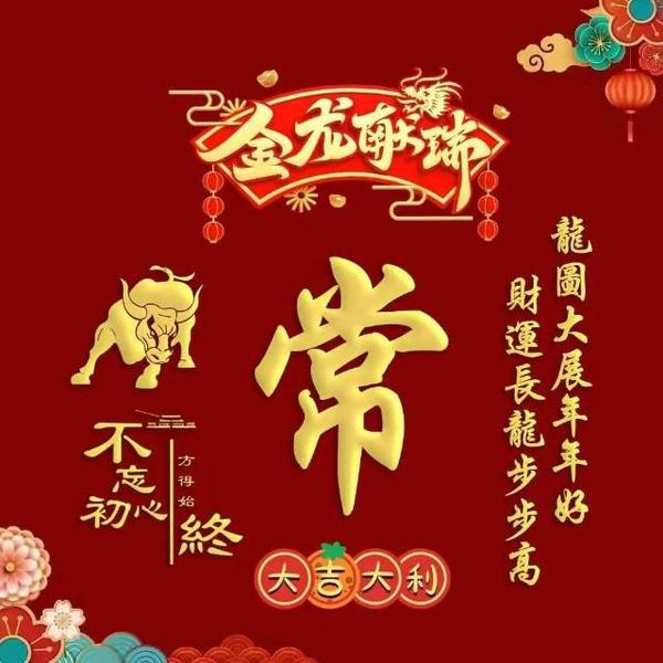 用户8555339549508头像