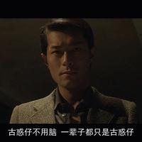 路过的快递仔头像