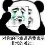 啊浩儿头像