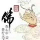 天下事无大小只在人心头像