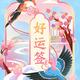 紫风影缘头像