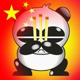 NHG487头像