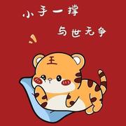 陈兴_Kitt的个人资料头像