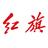 武汉东瑞红旗体验中心头像