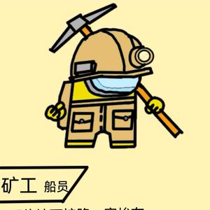 荒野E墨噔V头像
