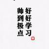 我叫什么?_?头像