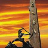 A华喜悦李航头像