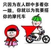 淡泊的旭日dL头像