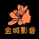 金城影音头像