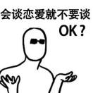 大峰同志的个人资料头像