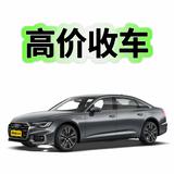 广州市鑫宇名车汽车中心头像