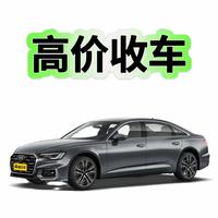 广州市鑫宇名车汽车中心头像