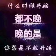 天天向上197的个人资料头像