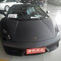 中美303头像