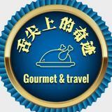 舌尖上的奇迹头像