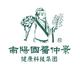 国医仲景利超艾灸中心头像