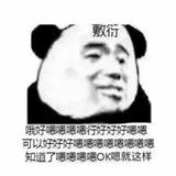 粉墨jisoo头像