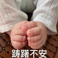 恰恰恰qia头像