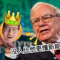 不买宗教车头像