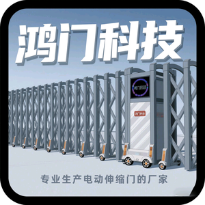 鸿门科技有限公司头像