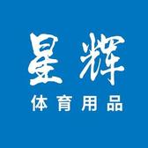 星辉体育用品头像