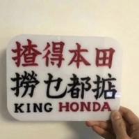 开思域的杨永杰头像