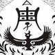 北纬35375 · 高尔夫车主·车龄4年头像