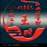 喜庆的书签TN头像