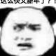 11111113804 · 瑞虎8 PLUS车主·车龄4年头像