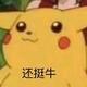 莱奇沃思丶头像