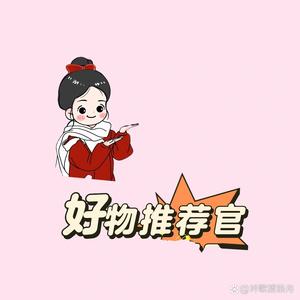 抖音每日精选好物头像