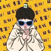 鑫命里有金的个人资料头像