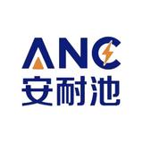 安耐池锂电头像