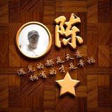 爽朗的热心随风头像