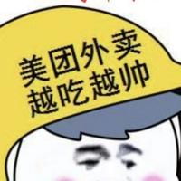 随心头像