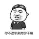 呲cl · 秦PLUS EV车主·车龄2年头像