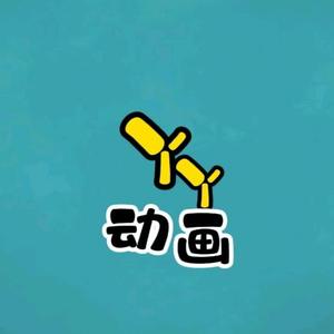 丫丫家庭情感动画头像