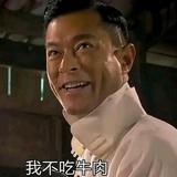 嘘嘘不上墙头像