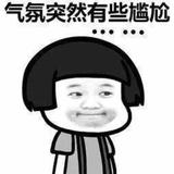 热情小伙666头像
