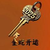 富貴竹702头像