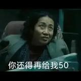 咳咳乐乐姐头像