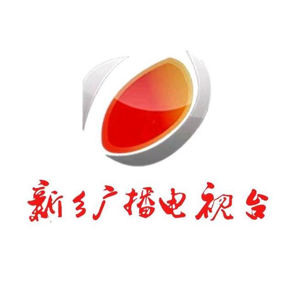 新乡广播电视台头像