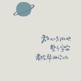 多彩明月kh头像